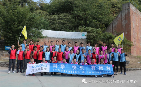 同心同行，融合共贏