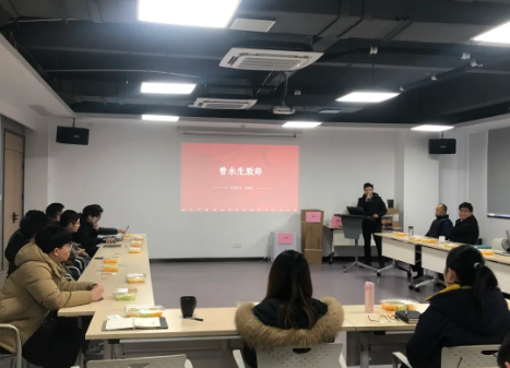 年會回顧|展望2021，再創(chuàng)輝煌